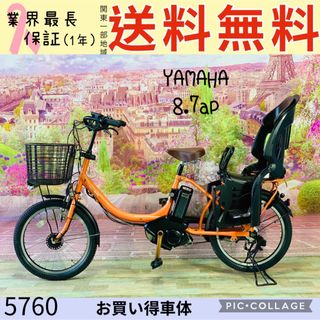 中古】 2ページ目 - 自転車本体の通販 10,000点以上（スポーツ ...