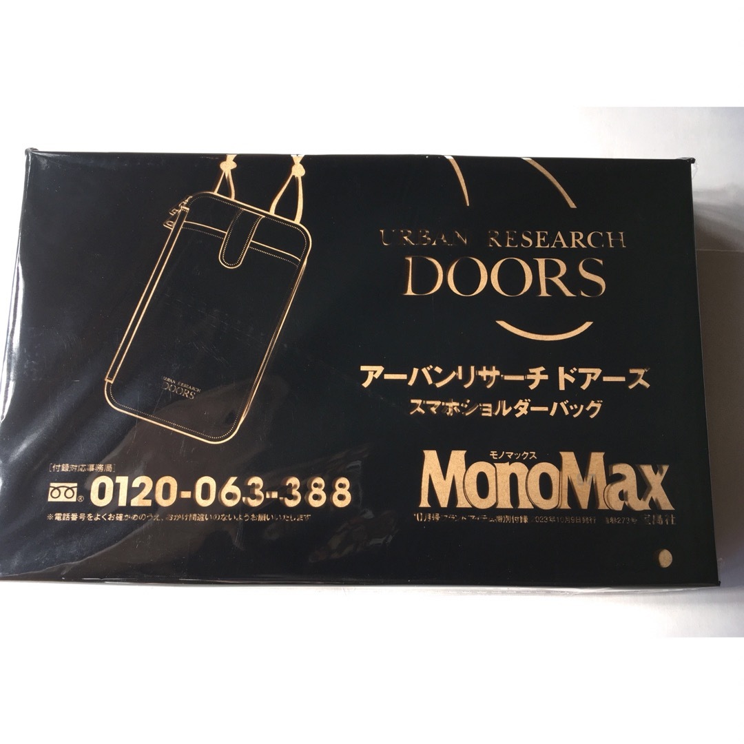 URBAN RESEARCH DOORS(アーバンリサーチドアーズ)の【MonoMax 2023年10月号付録】アーバンリサーチお財布スマホショルダー メンズのバッグ(ショルダーバッグ)の商品写真