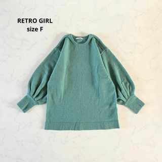 レトロガール(RETRO GIRL)の【美品】Fサイズ RETRO GIRL レトロガール ニット オーバーサイズ(ニット/セーター)