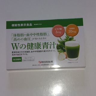 Wの健康青汁　新日本製薬(青汁/ケール加工食品)