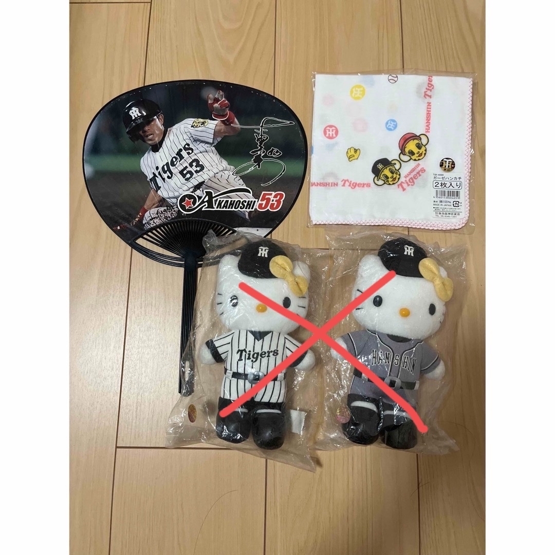 阪神タイガース(ハンシンタイガース)の阪神タイガース　グッズ スポーツ/アウトドアの野球(応援グッズ)の商品写真