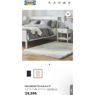 イケア(IKEA)のIKEA ラグ(ラグ)