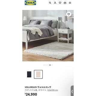 イケア(IKEA)のIKEA ラグ(ラグ)