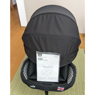 ジョイー(Joie (ベビー用品))のほぼ未使用★カトージジョイーチルトキャノピー付★軽量★コンパクト(自動車用チャイルドシート本体)