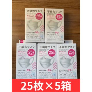 ダイソー(DAISO)の【大人気】ダイソー 小顔に見えるマスク 新品未使用(日用品/生活雑貨)