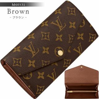 ヴィトン(LOUIS VUITTON) エピ 財布(レディース)（ブラウン/茶色系）の ...