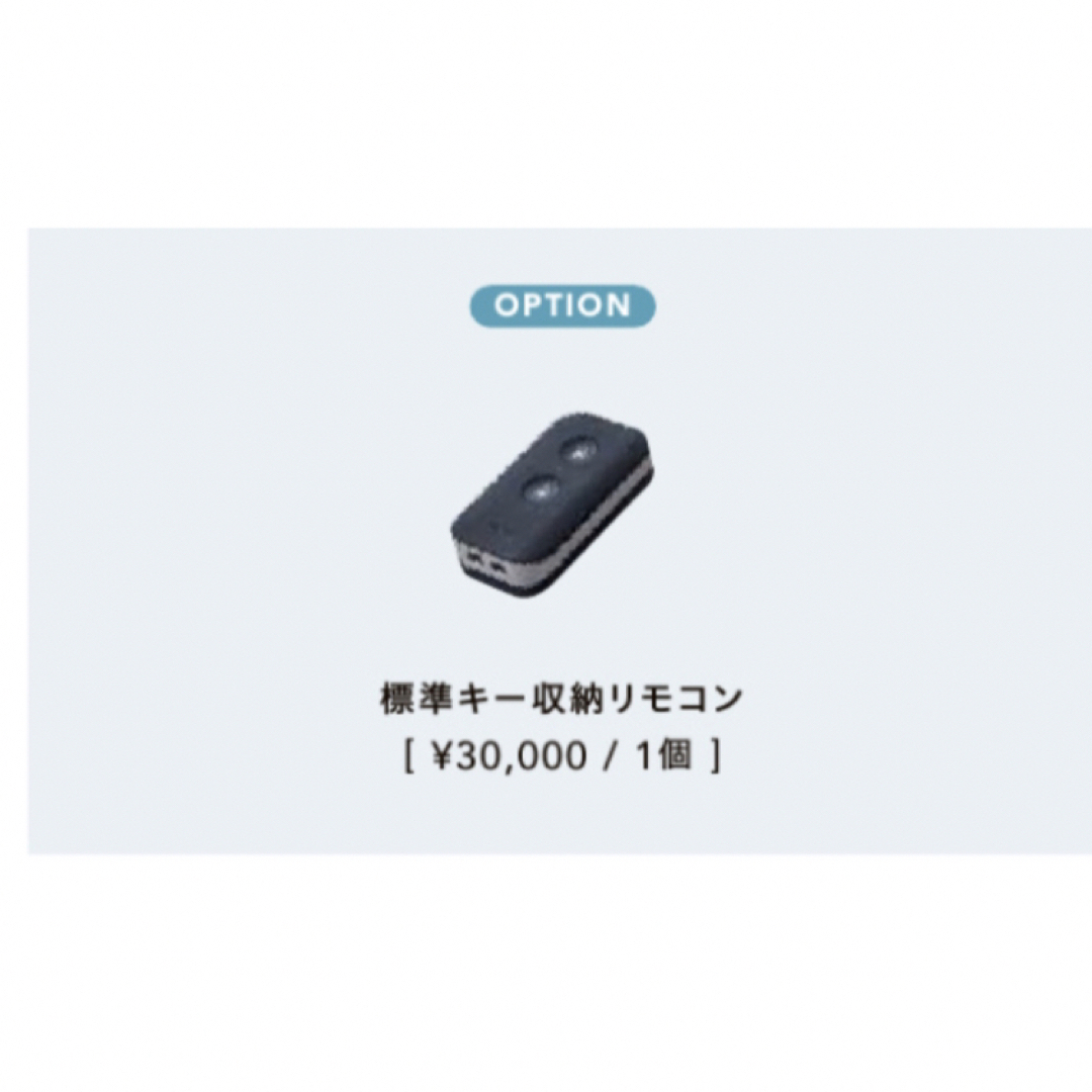 リクシル FamiLock リモコンキー2個 新品未開封品2個 リクシル FamiLock リモコンキー2個 新品未開封品2個