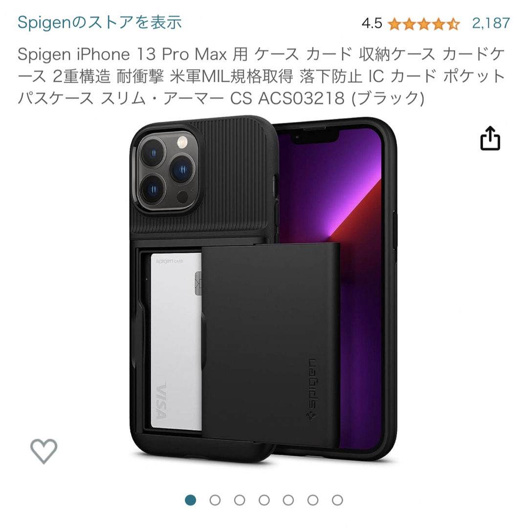 Spigen(シュピゲン)のSpigen iPhone 13 Pro Max 用 ケース カード 収納 スマホ/家電/カメラのスマホアクセサリー(iPhoneケース)の商品写真