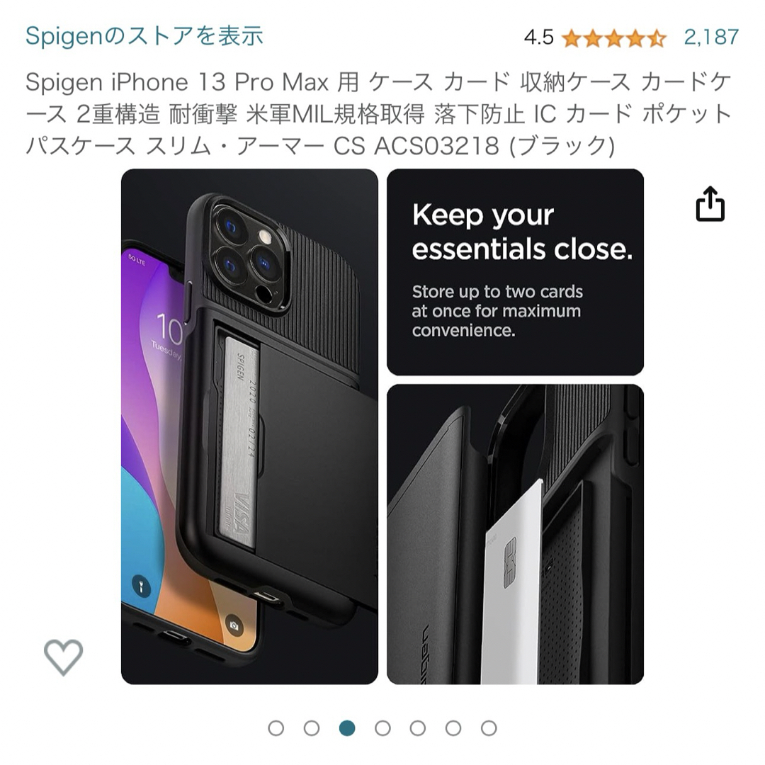 Spigen(シュピゲン)のSpigen iPhone 13 Pro Max 用 ケース カード 収納 スマホ/家電/カメラのスマホアクセサリー(iPhoneケース)の商品写真