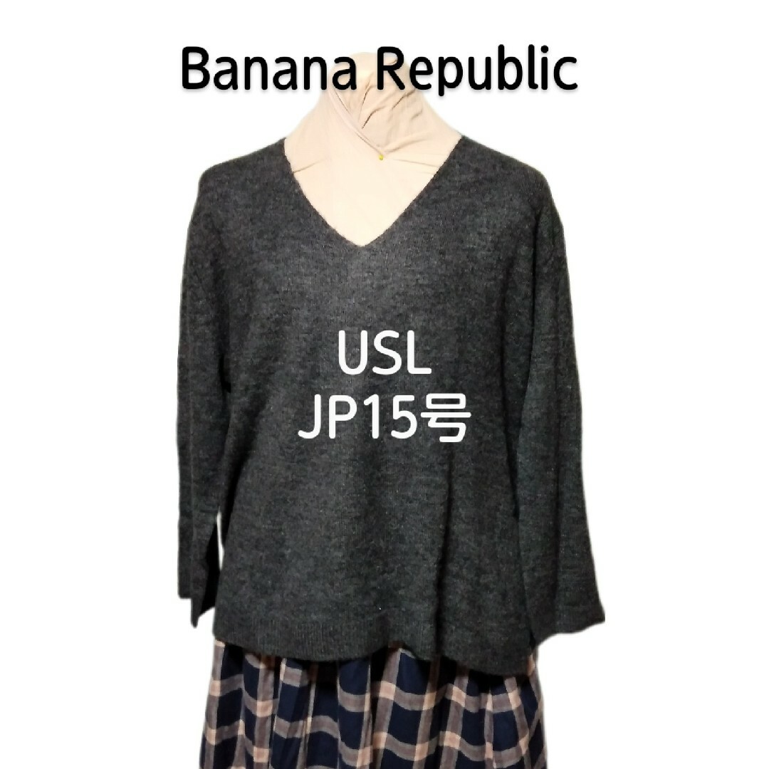 Banana Republic(バナナリパブリック)の最終値下バナナリパブリックVネックイレヘムニットUSL新品3L濃灰15-17 レディースのトップス(ニット/セーター)の商品写真