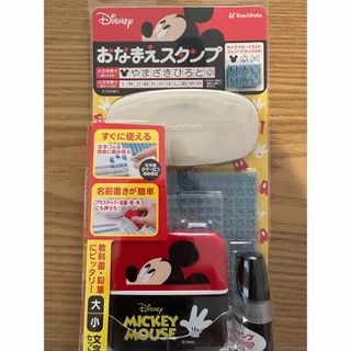 ディズニー(Disney)の【未開封】お名前スタンプ　ミッキー(はんこ)