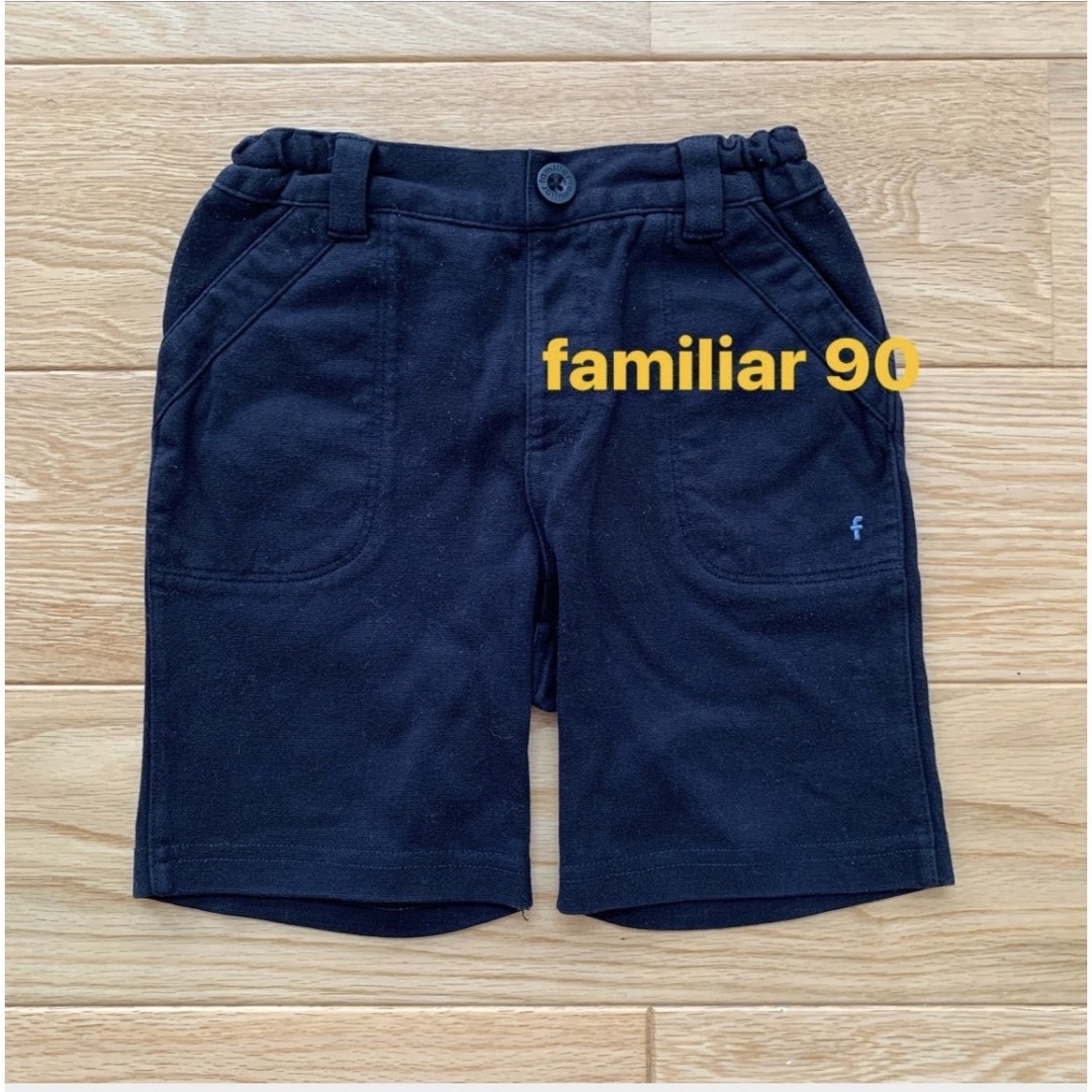 familiar 6分丈パンツキッズ服男の子用(90cm~)