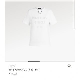 ルイヴィトン(LOUIS VUITTON)のルイヴィトン半袖Tシャツ(Tシャツ/カットソー(半袖/袖なし))