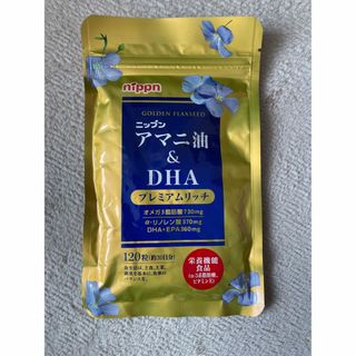 ニップン  アマニ油&DHA プレミアムリッチ