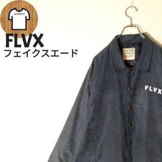 【FLVX フェイクスエードシャツ L 金具ボタン 裏地 マット生地 A585(シャツ)