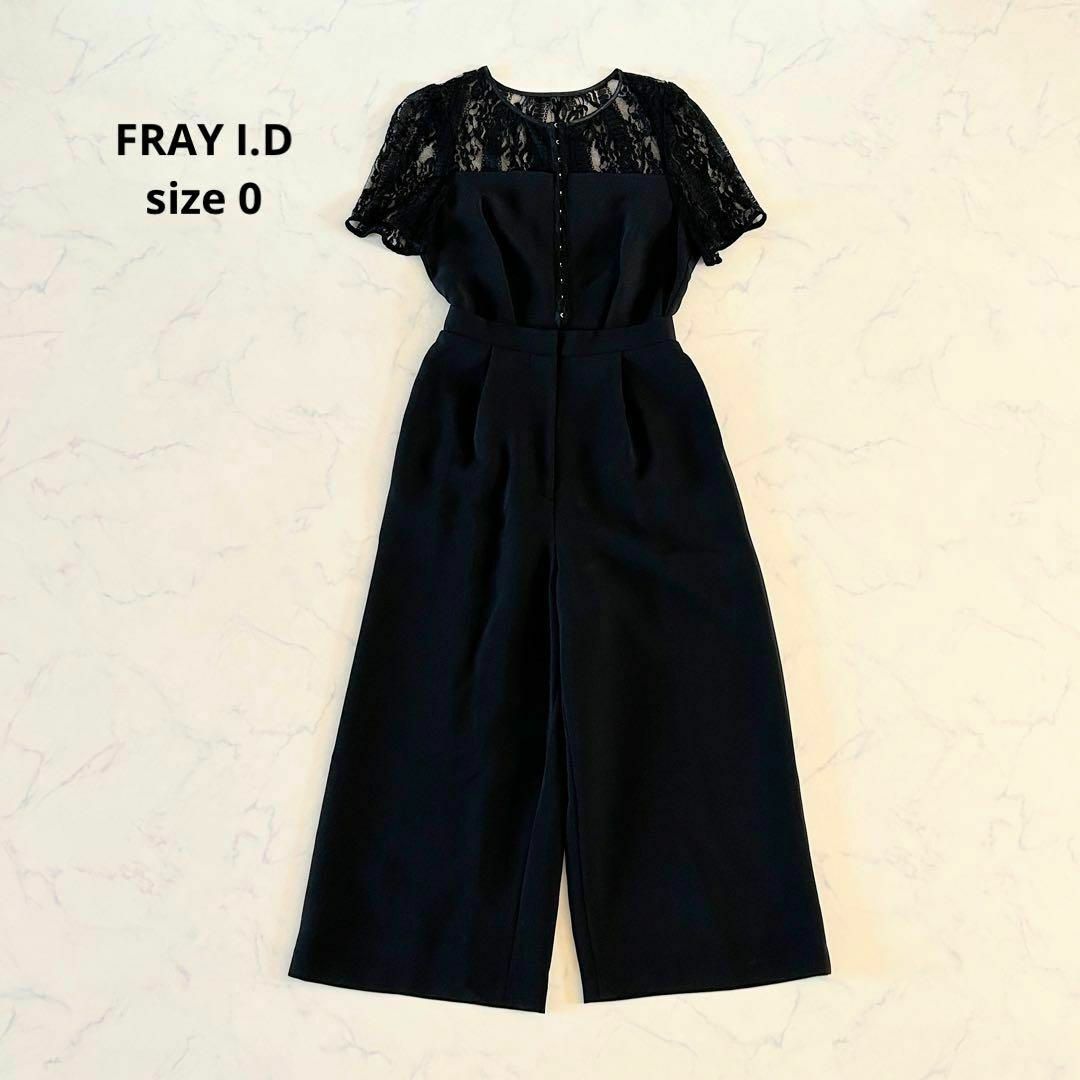 FRAY I.D(フレイアイディー)の【美品】サイズ0 FRAY I.D フレイアイディー パーティードレス パンツ レディースのパンツ(オールインワン)の商品写真