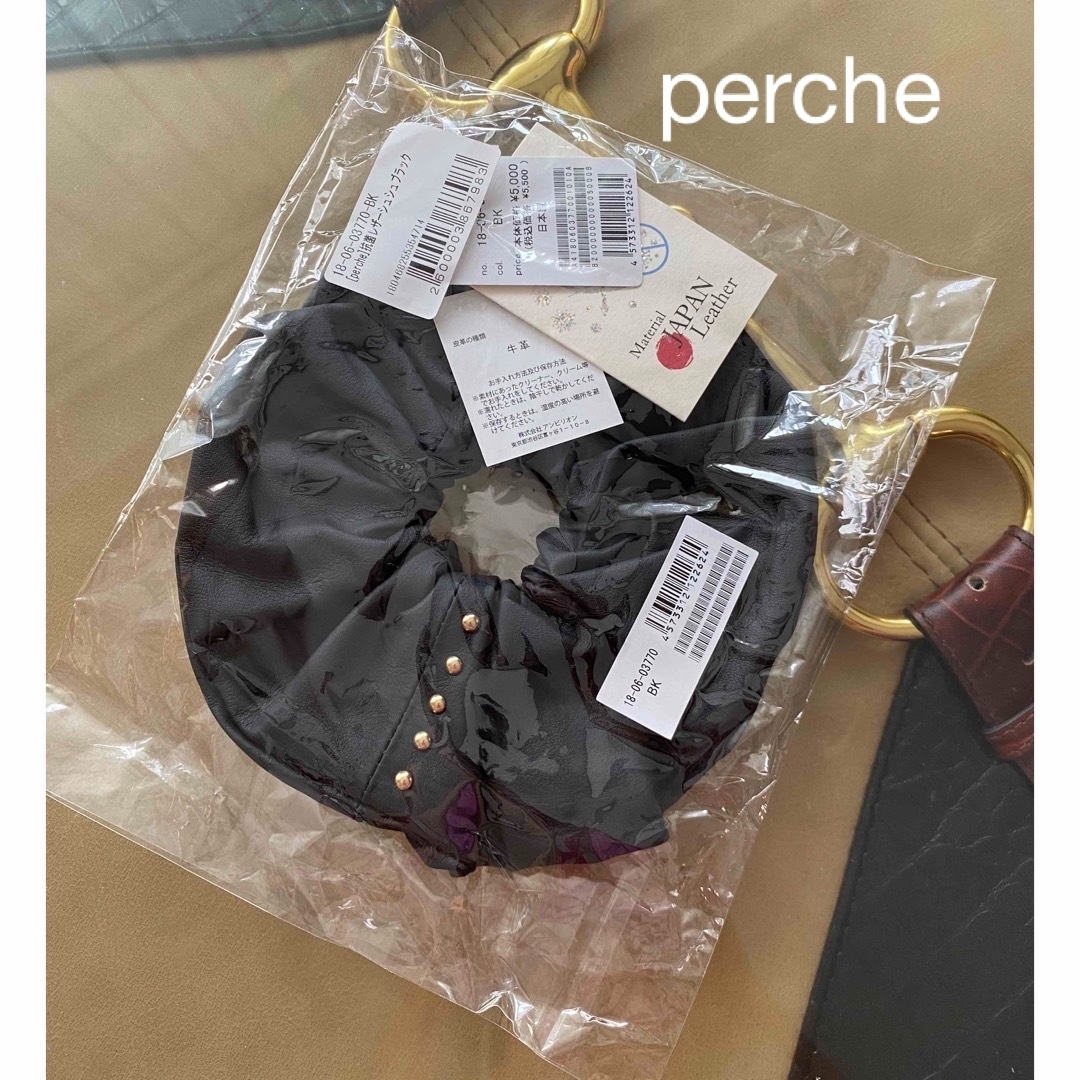 perche(ペルケ)の未使用 perche ペルケ 抗菌 シュシュ ヘアゴム ヘアアクセサリー レディースのヘアアクセサリー(ヘアゴム/シュシュ)の商品写真