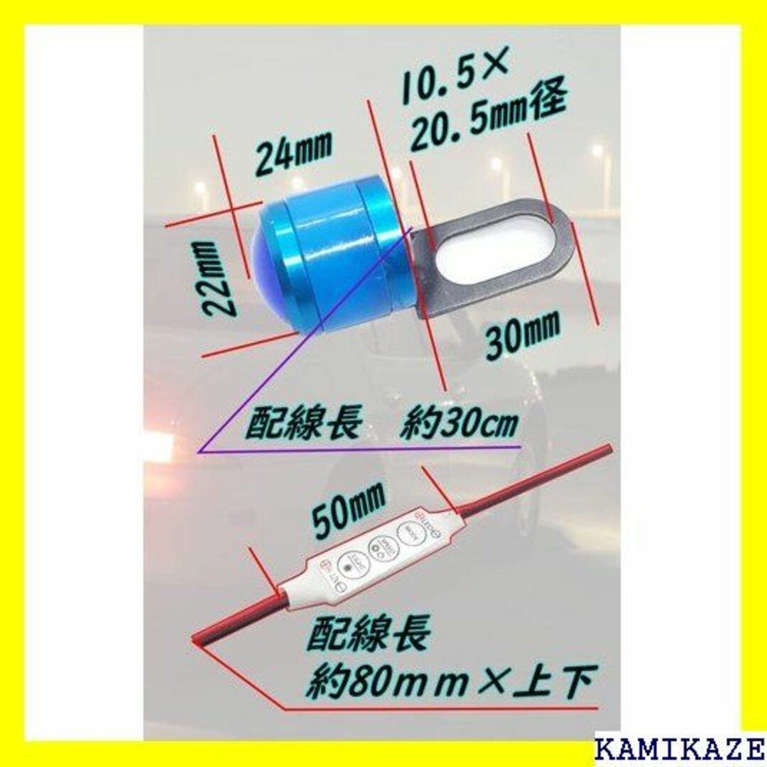 ☆人気商品 MiHaruTsu ホタルランプ 蛍ランプ L グリーン 1123 自動車/バイクの自動車/バイク その他(その他)の商品写真