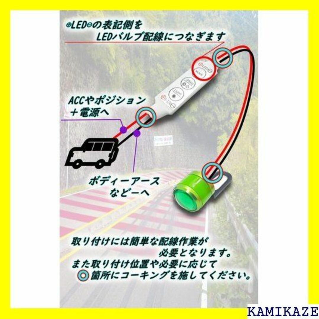 ☆人気商品 MiHaruTsu ホタルランプ 蛍ランプ L グリーン 1123 自動車/バイクの自動車/バイク その他(その他)の商品写真