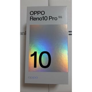 オッポ(OPPO)の新品未使用 OPPO Reno10 Pro 5G パープル SIMフリー(スマートフォン本体)