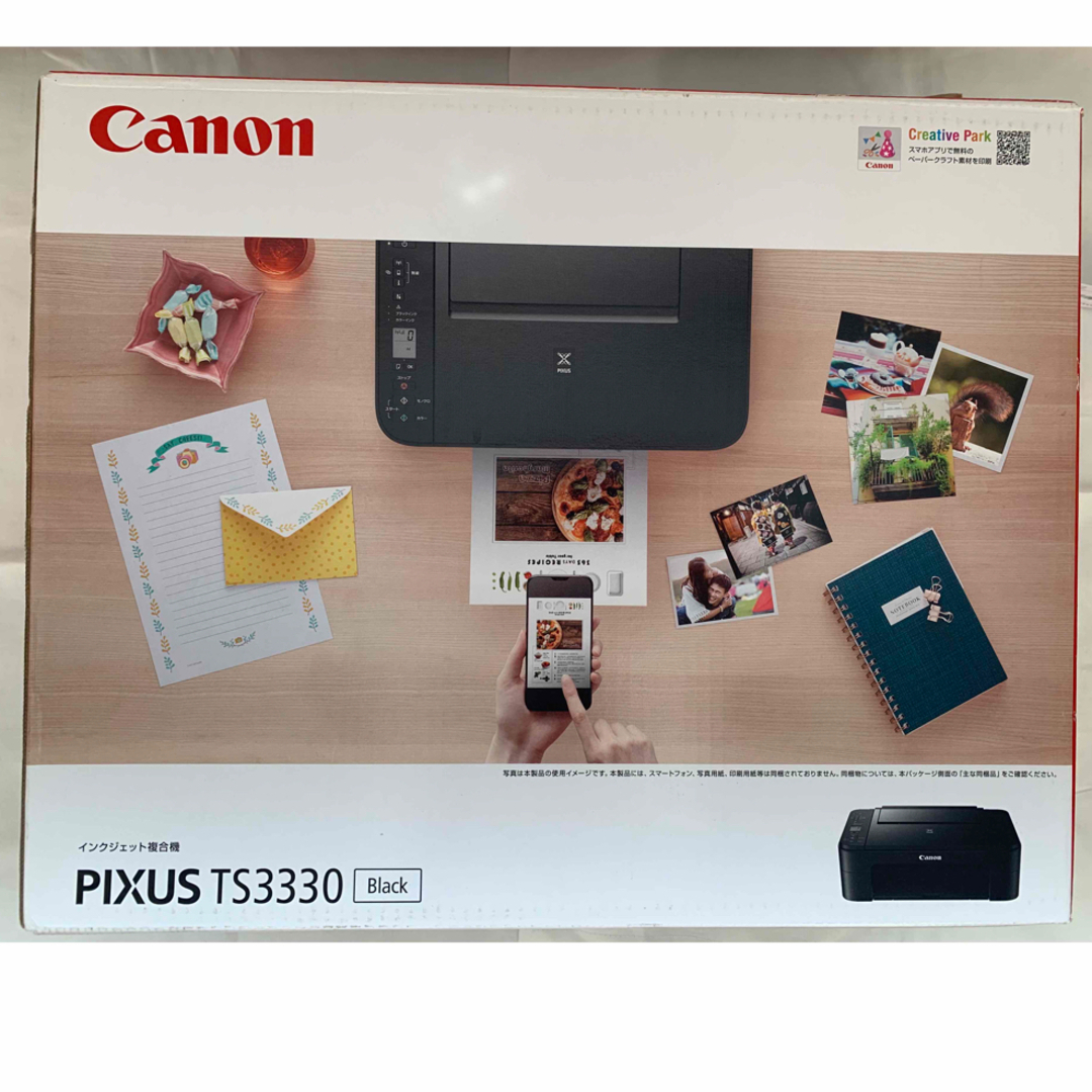 Canon - Canon インクジェットプリンター PIXUS TS3330BKの+inforsante.fr