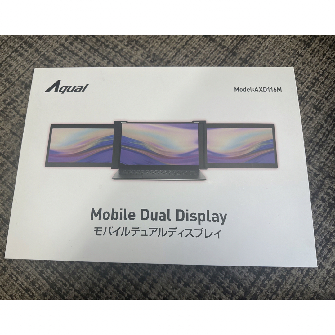 Aqual AXD116M  11.6インチモバイルデュアルディスプレイ