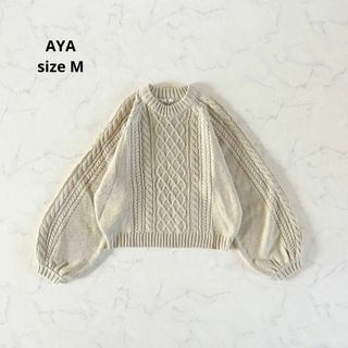 シマムラ(しまむら)の【新品】Mサイズ AYA ワイド袖ニット ケーブル編み プチプラのあや(ニット/セーター)