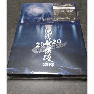 スノーマン(Snow Man)の滝沢歌舞伎　ZERO　2020　The　Movie（初回盤） Blu-ray(日本映画)