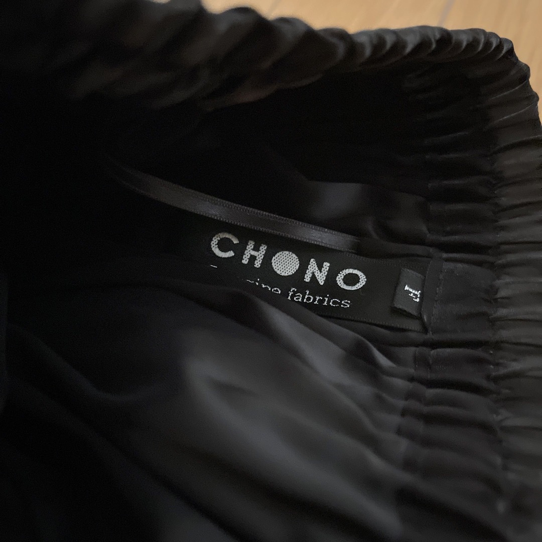 Drawer(ドゥロワー)のCHONO スカート　ブラックF レディースのスカート(ロングスカート)の商品写真