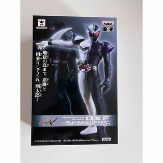 バンプレスト(BANPRESTO)のDXF 仮面ライダーW ファングジョーカー(特撮)