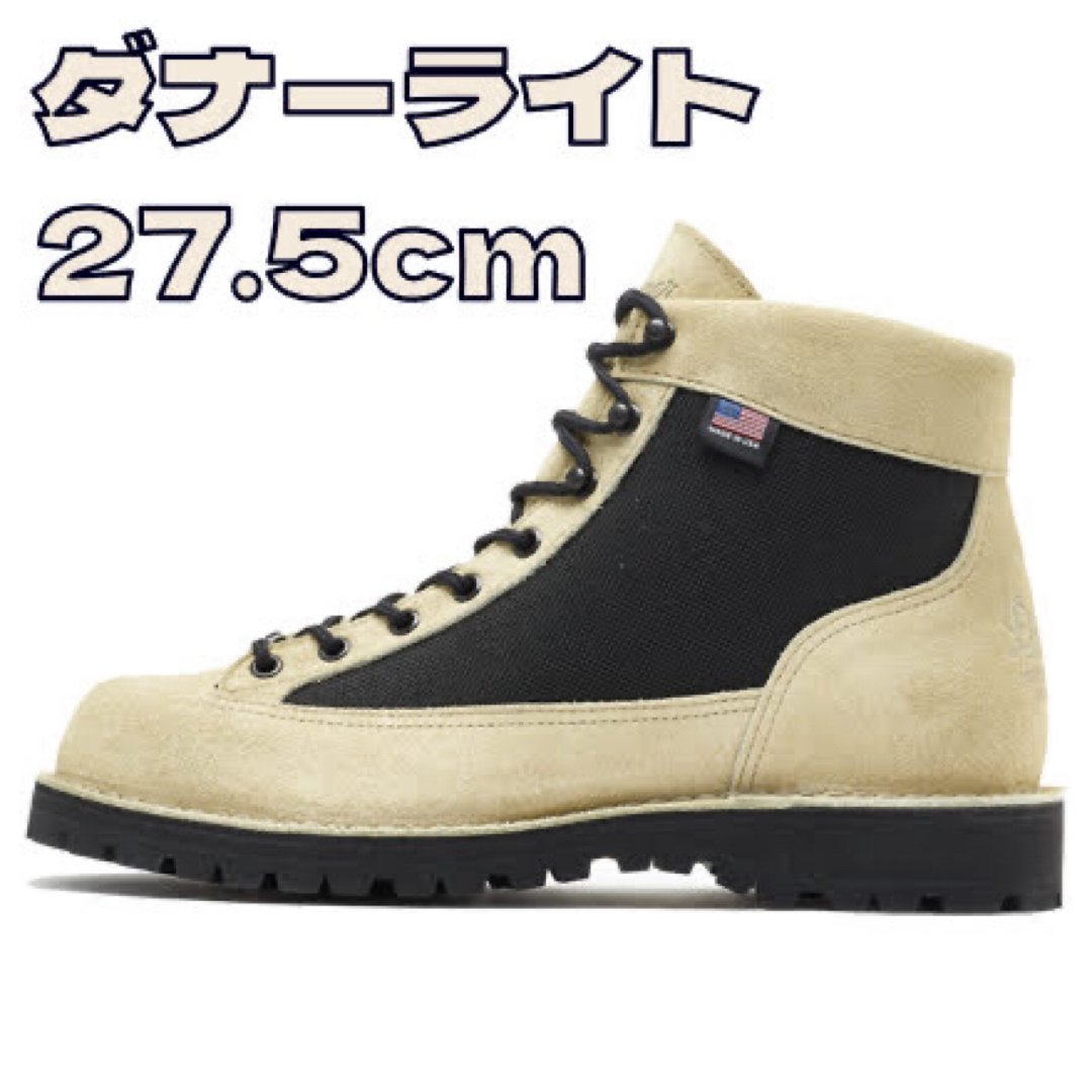 Danner(ダナー)の美品USAダナー ライト アイボリー★US9.5（27.5cm）登山靴　キャンプ メンズの靴/シューズ(ブーツ)の商品写真