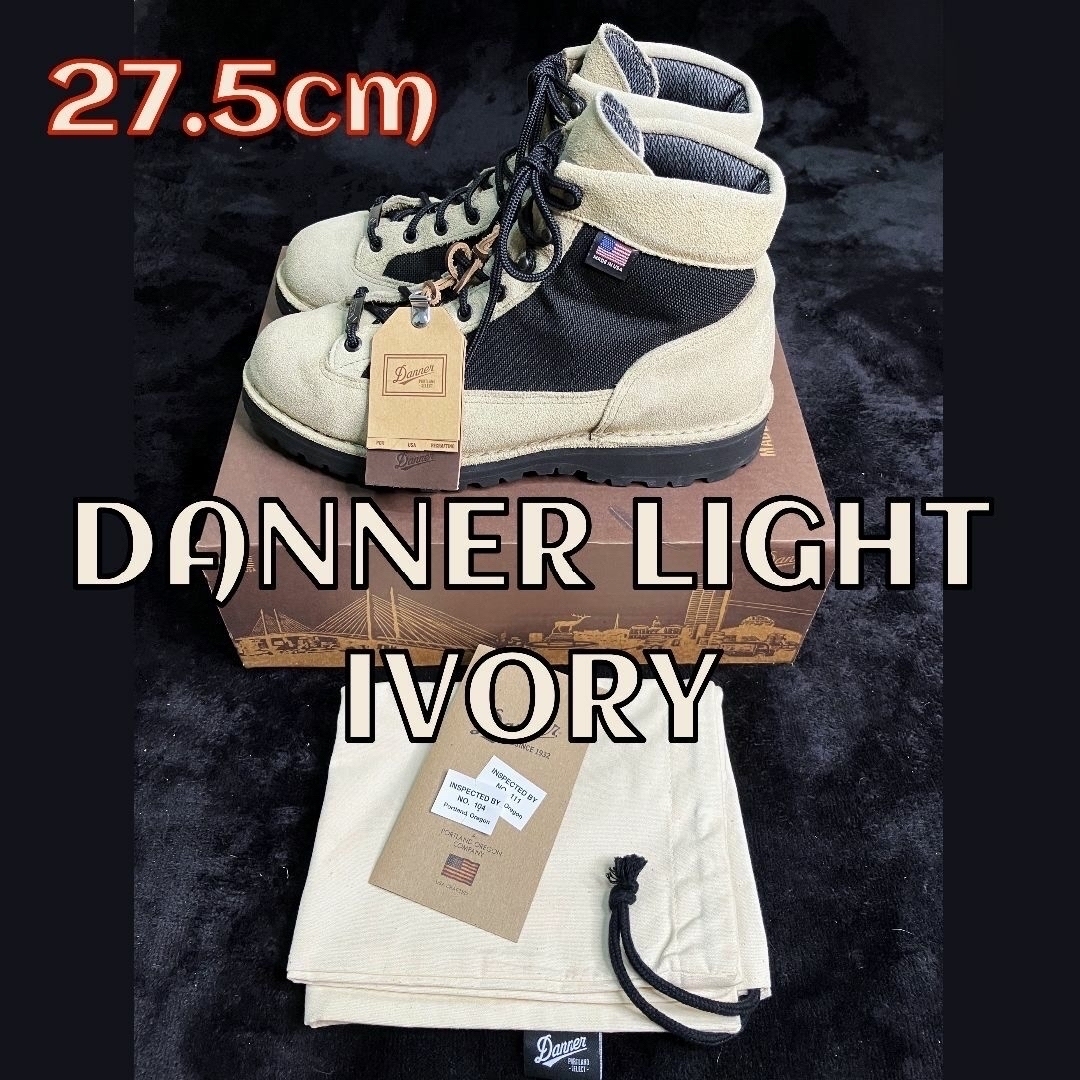 Danner(ダナー)の美品USAダナー ライト アイボリー★US9.5（27.5cm）登山靴　キャンプ メンズの靴/シューズ(ブーツ)の商品写真