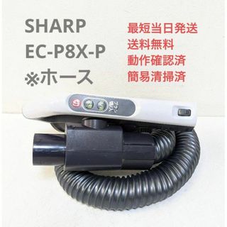 SHARP シャープ　掃除機　バッテリー　BY-7SA   未使用、未通電