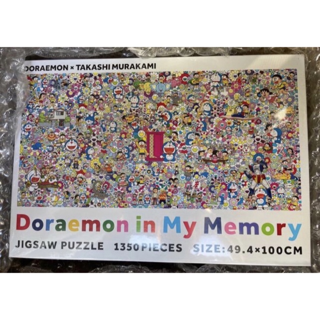 ドラえもんDoraemon in My Memory パズル