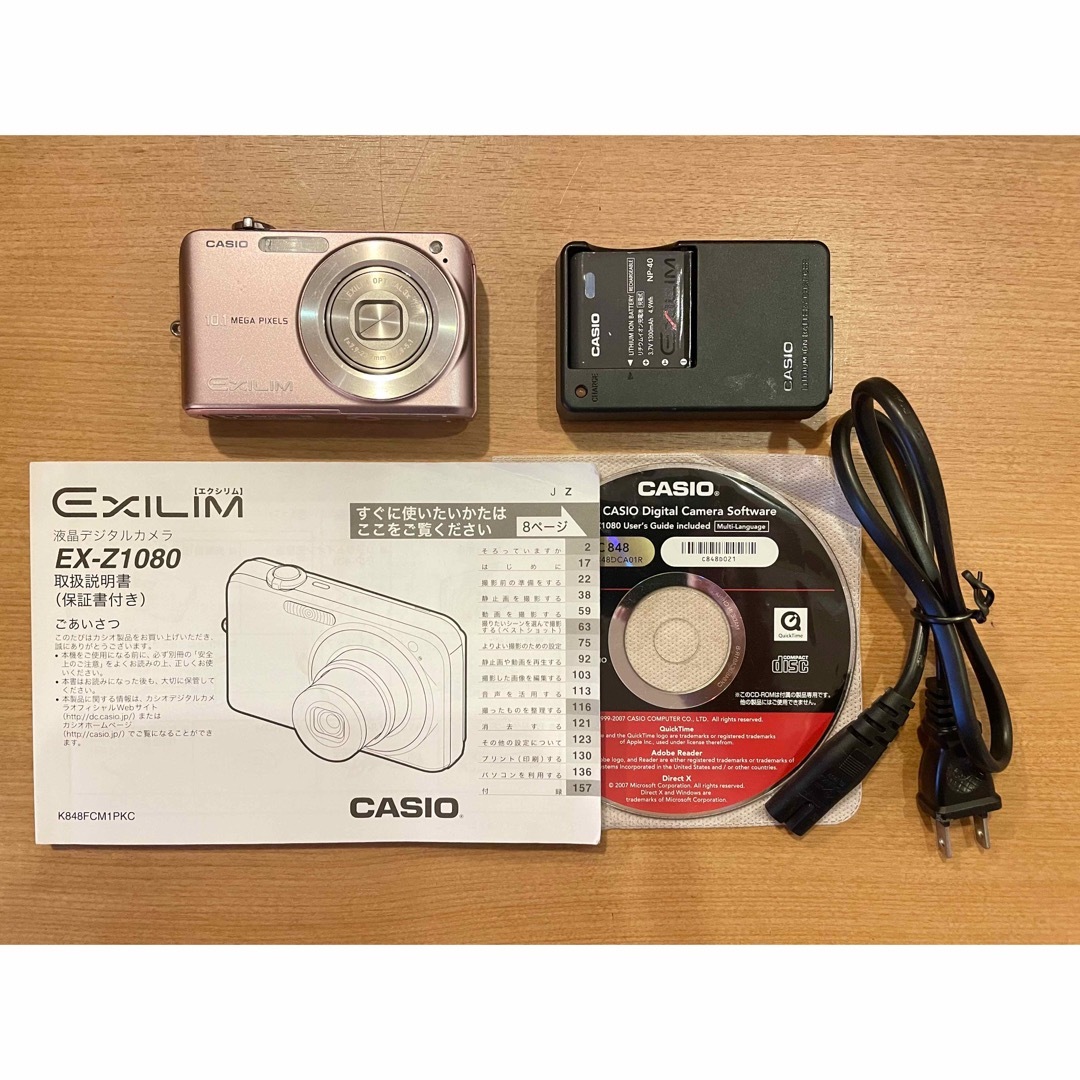 1010万画素ズームCASIO カシオ EXILIM EX-Z1080 説明書•CD-R付き