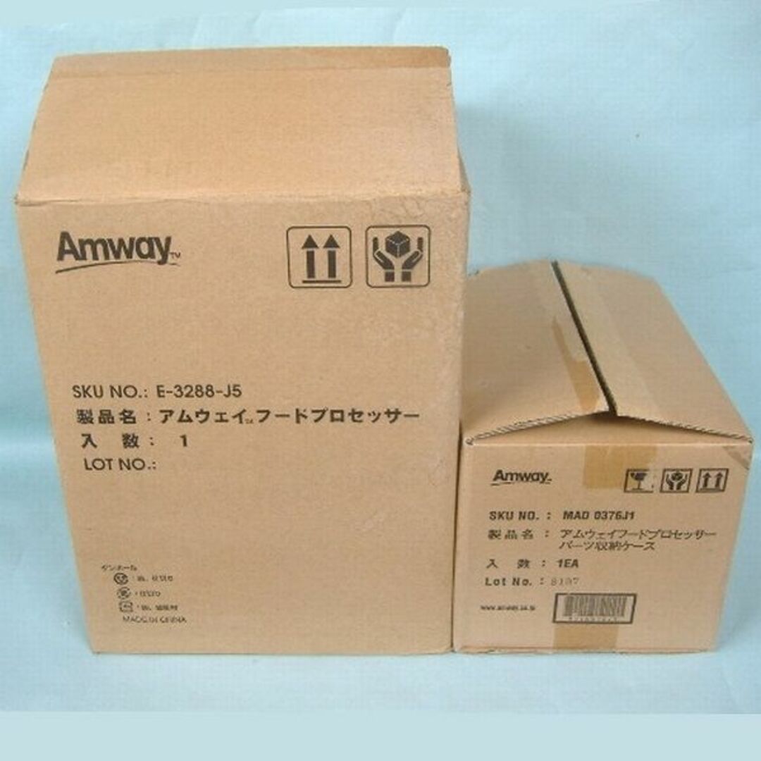 【未使用】アムウェイ フードプロセッサー・パーツ収納ケース 2008年製
