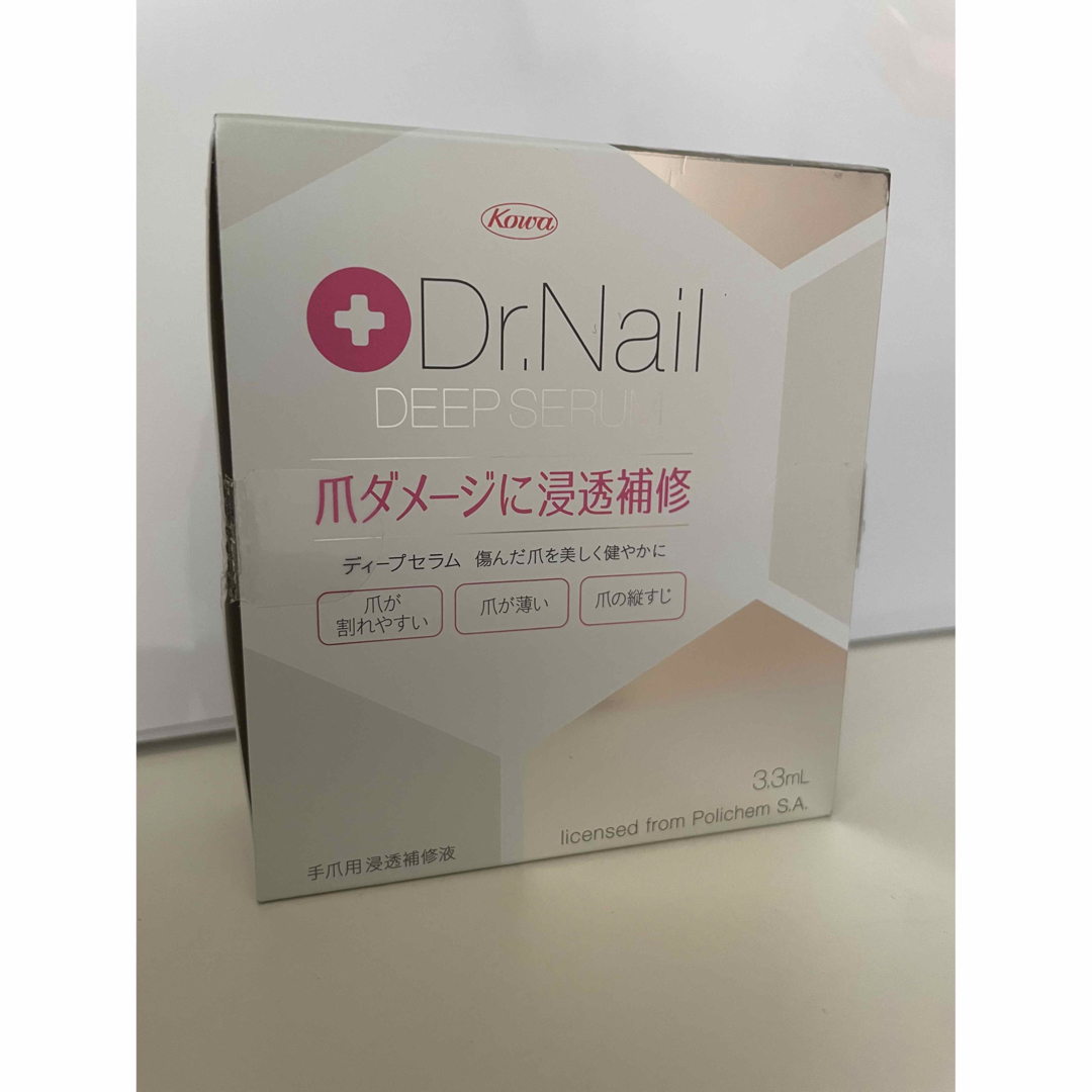 Dr.Nail(ドクターネイル)のDr.Nail ディープセラム 3.3ml コスメ/美容のネイル(ネイルケア)の商品写真