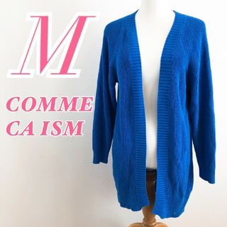 コムサイズム(COMME CA ISM)のコムサイズム　カーディガン　M　ブルー　長袖ニット　セーター　チュニック丈(カーディガン)