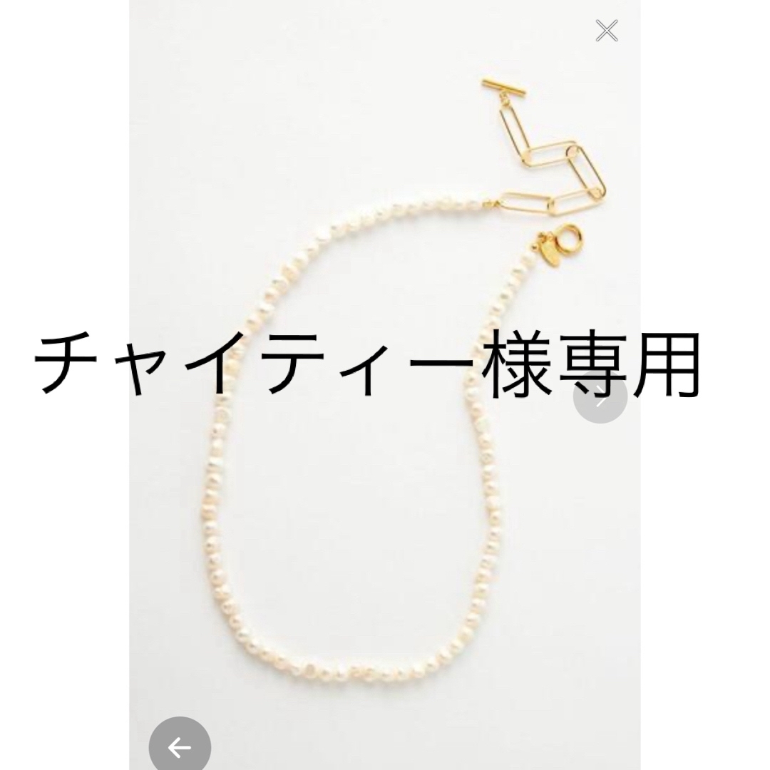 UNITED ARROWS green label relaxing(ユナイテッドアローズグリーンレーベルリラクシング)のgreen label relaxing 淡水パール3WAYネックレス レディースのアクセサリー(ネックレス)の商品写真