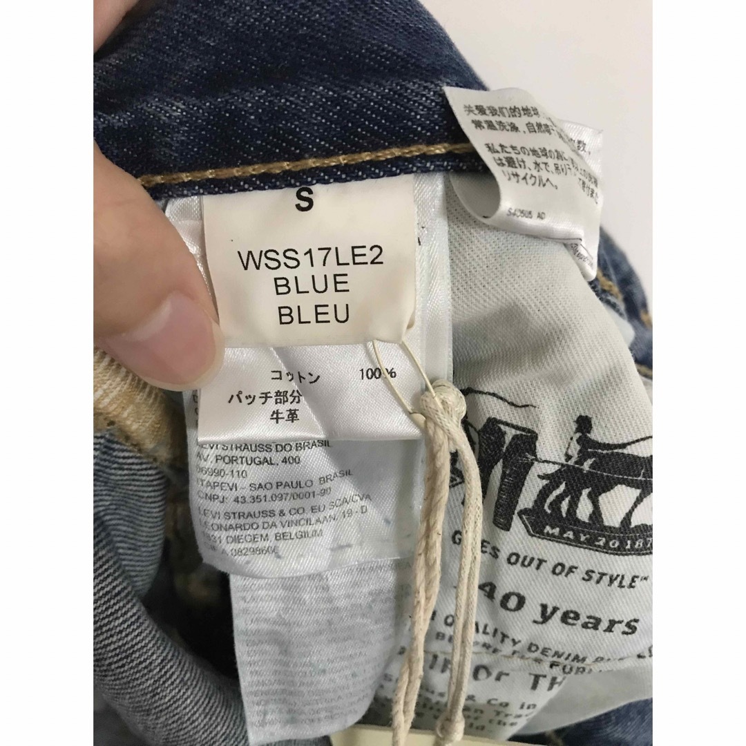 VETEMENTS - 新品 vetements Levi's ヴェトモン リーバイス VETEMENTS - 新品 vetements Levi's ヴェトモン リーバイス