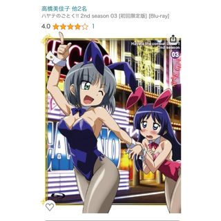 ハヤテのごとく！！　2nd　season　03（初回限定版） Blu-ray(アニメ)