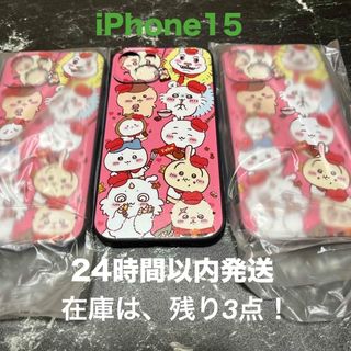 iPhone15用ケース　ちいかわ(iPhoneケース)