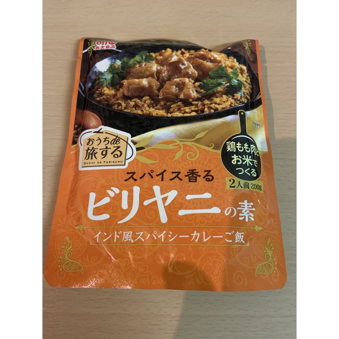 丸大食品(マルダイショクヒン)の 【丸大食品】おうちde旅するビリヤニの素 スパイシーカレー 2人前✖️4個 食品/飲料/酒の加工食品(レトルト食品)の商品写真