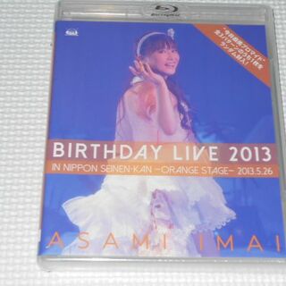 BD★今井麻美 BIRTHDAY LIVE 2013 IN NIPPON(ミュージック)