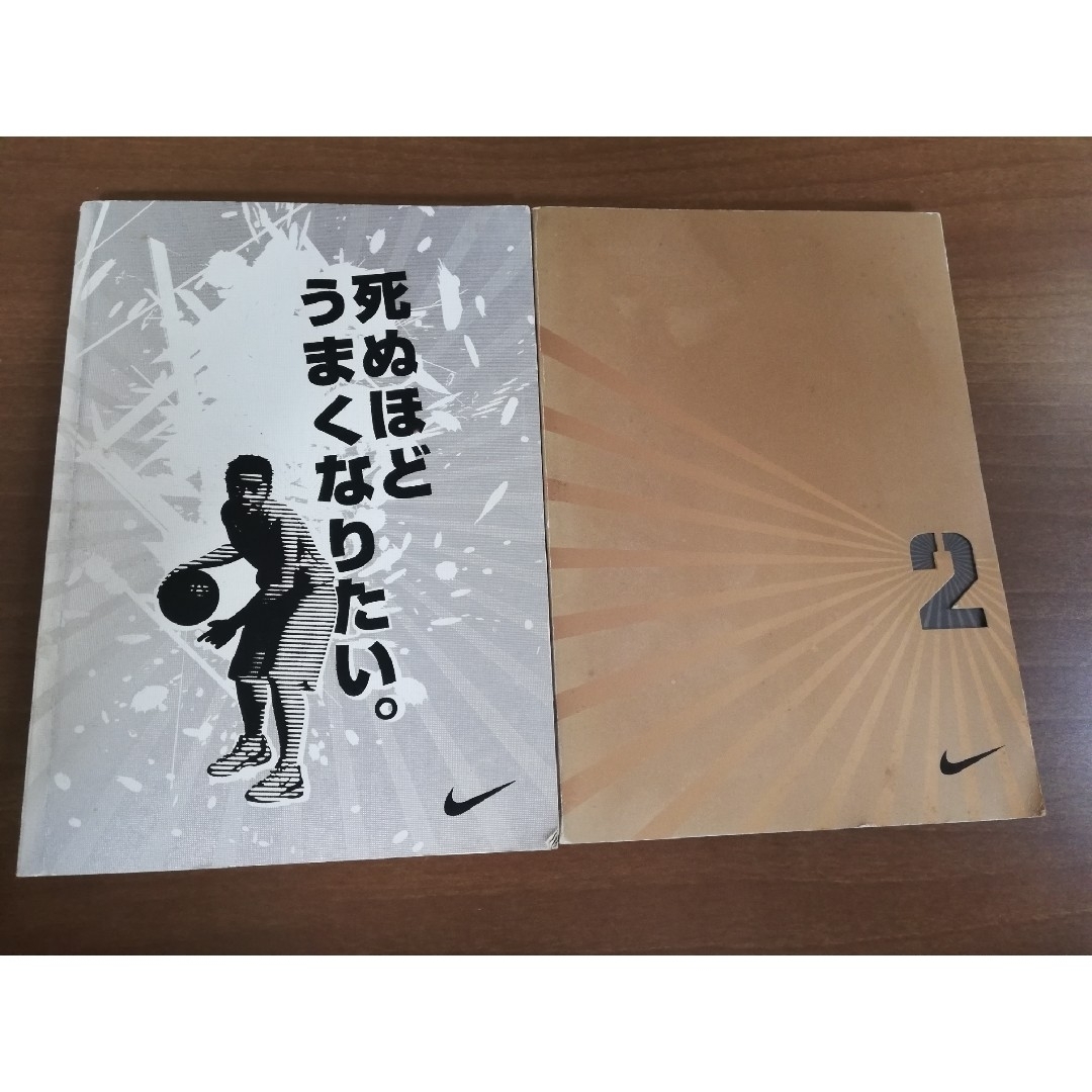 NIKE(ナイキ)の死ぬほどうまくなりたい。 エンタメ/ホビーの本(趣味/スポーツ/実用)の商品写真