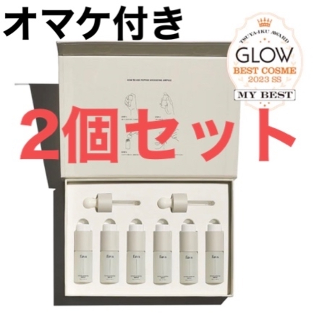 ★新品★ favs PEPTIDE HYDRATING AMPULEfavs