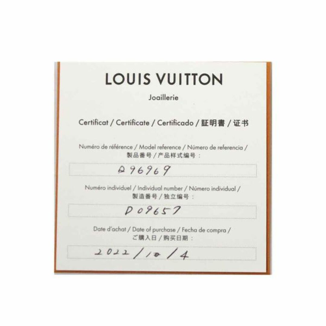 ルイ ヴィトン LOUIS VUITTON ヴォルト ワン ダイヤ  ピアス K18 YG イエローゴールド 750 片方 片耳のみ【証明書付き】VLP 90198884