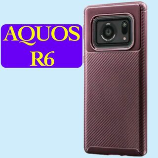 アクオス(AQUOS)のAQUOS R6 ケース ブラウン SH-51B A101SH SH-M22(Androidケース)