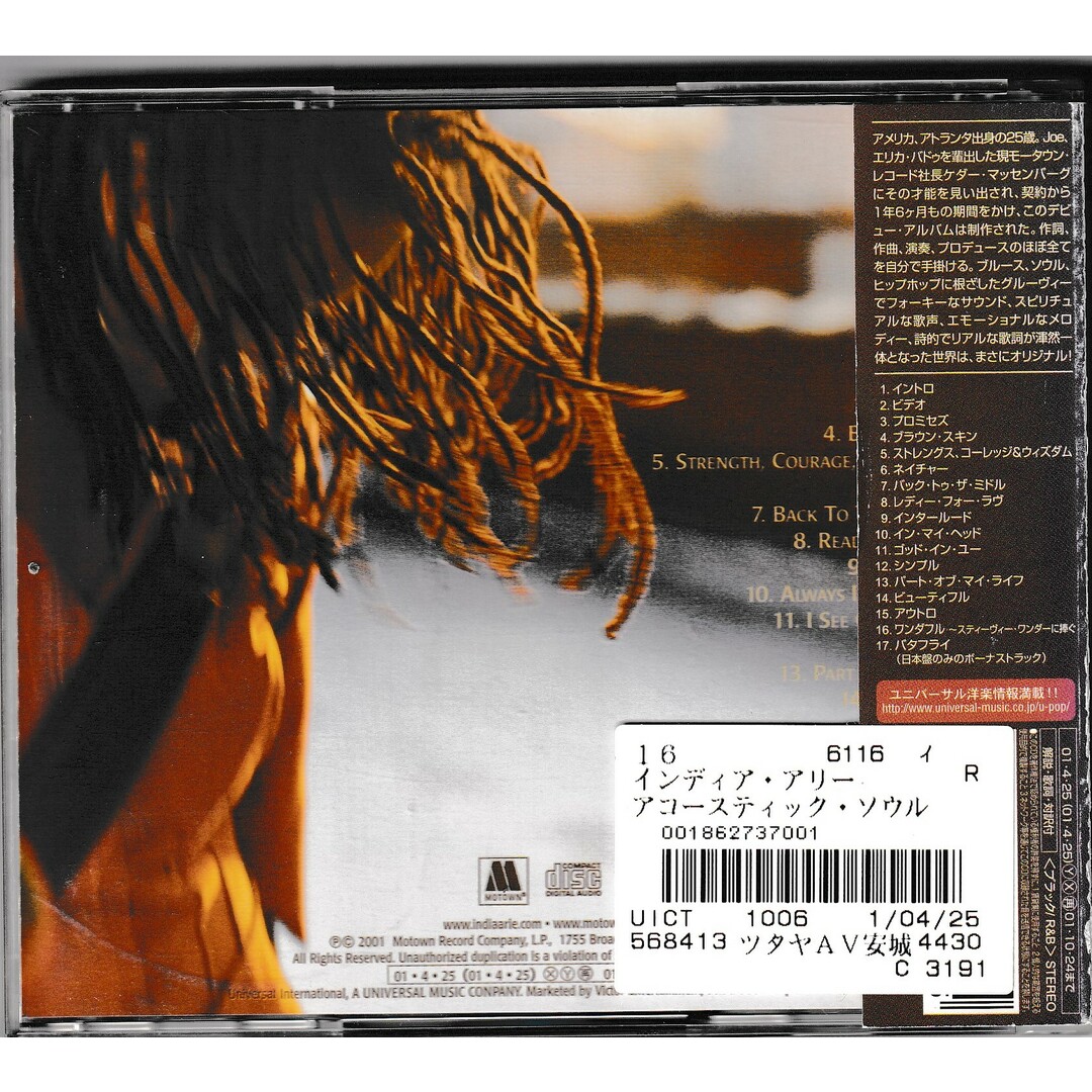 KC 0218  インディア.アリー　アコースティック・ソウル　中古CD エンタメ/ホビーのCD(R&B/ソウル)の商品写真