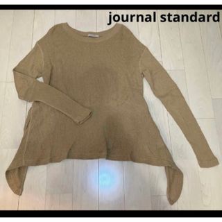 ジャーナルスタンダード(JOURNAL STANDARD)のジャーナルスタンダード　ベージュカットソー(カットソー(長袖/七分))